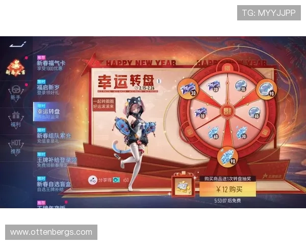 爱游戏登录娱乐平台丰富的奖励机制激励玩家积极参与游戏，享受丰厚的福利回馈