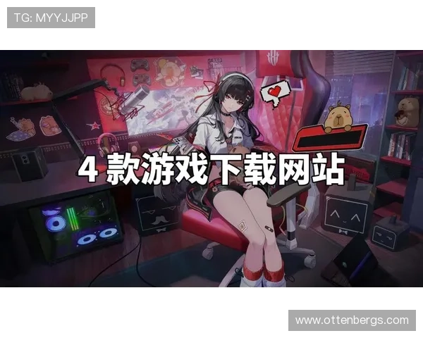 爱游戏网站app带你畅享最新最热的游戏资讯与攻略,体验极致的游戏乐趣 爱游戏网站app带你畅享最新最热的游戏资讯与攻略,体验极致的游戏乐趣