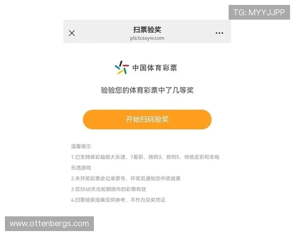 1分快3官网：揭秘1分快3官网的开奖机制确保每次开奖的公平与透明