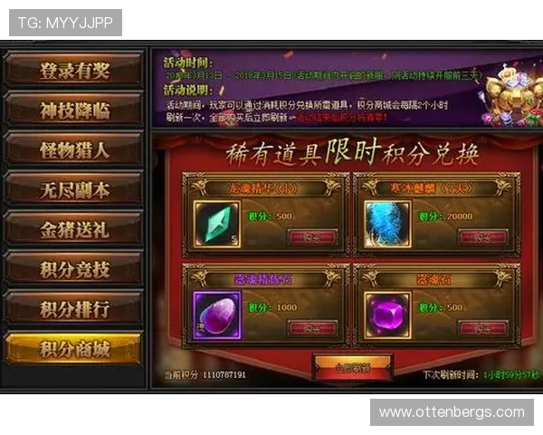 十三平台网页版最新活动优惠信息，丰富你的游戏娱乐体验