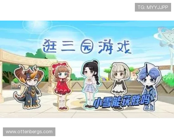 掌握扑克牌逛三园游戏规则，提升你的游戏策略和获胜几率的实用技巧