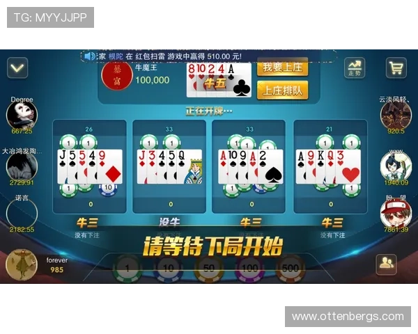 提升看四张牌抢庄牛牛的胜率秘籍，助你在激烈对局中脱颖而出