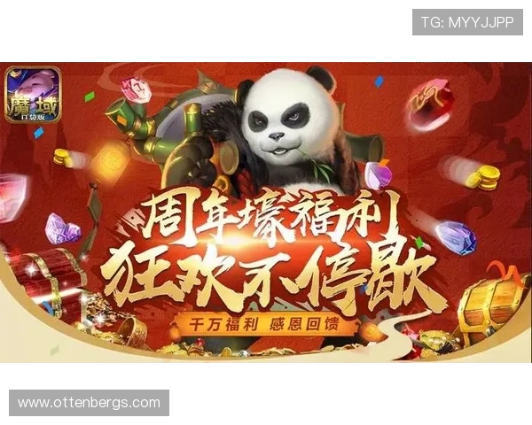 深入了解K7体育娱乐平台的优惠活动与彩金福利助力用户轻松赢取丰厚奖励 深入了解K7体育娱乐平台的优惠活动与彩金福利助力用户轻松赢取丰厚奖励