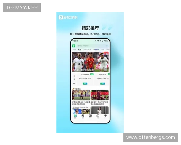 爱体育开户下载官网最新版本上线，带来全新界面设计和优化的用户体验