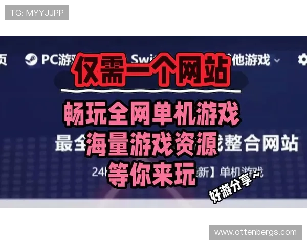 爱游戏官网中国官方平台提供最全游戏资源与最新活动信息一站式体验
