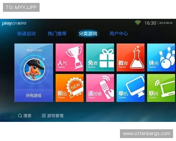 爱游戏手机版APP界面设计人性化操作简便让新手玩家也能快速上手畅玩 爱游戏手机版APP界面设计人性化操作简便让新手玩家也能快速上手畅玩
